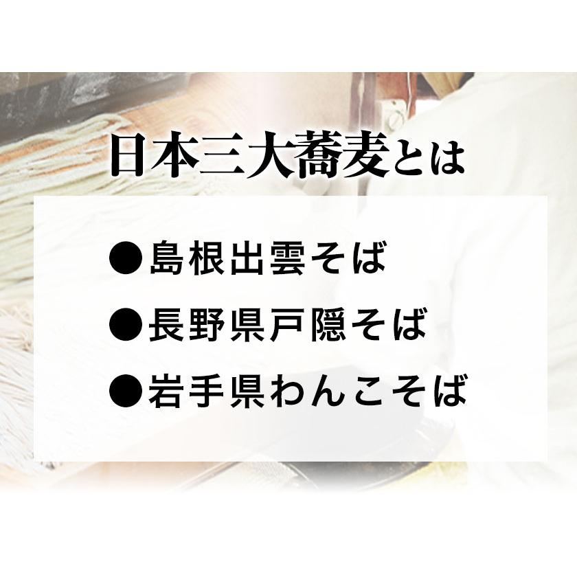 出雲生そば 送料無料 出雲 そば 生麺 取り寄せ そば 生そば 6食入(180g×3袋)  7-14営業日以内に発送(土日祝除く)