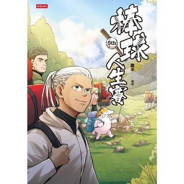 棒球人生賽5th_Readmoo 讀墨電子書