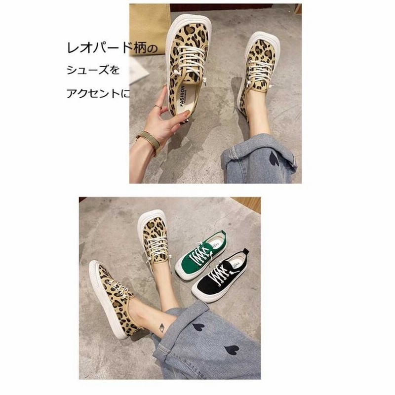スニーカー レディース スクエアトゥ ゼブラ柄 レオパード柄