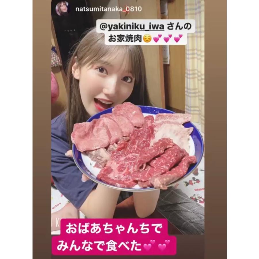 IWAの焼肉セット