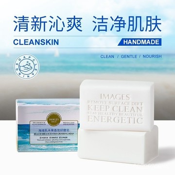 今天買明天到】 手工香氛皂係列 200g桂花 香氛皂 清潔 (英倫玫瑰/芝士柚/薰衣草/海灘乳木果/八月桂花) 1SWU