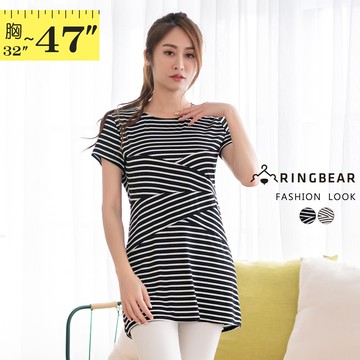 優雅氣質特色條紋修身顯瘦圓領短袖長版上衣(白.黑M-3L) 眼圈熊 中大尺碼 U627