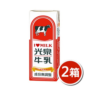 【光泉】100%成份無調整保久乳-全脂牛乳200ml(24入/箱) x 2箱