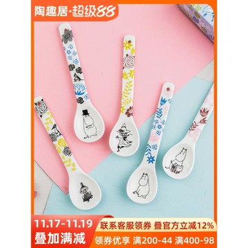 姆明Moomin陶瓷勺子套裝可愛卡通小勺子甜品勺咖啡攪拌勺兒童湯勺