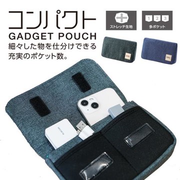 星日社Elecom宜麗客數碼配件包便攜多功能收納護照工具包多用小包