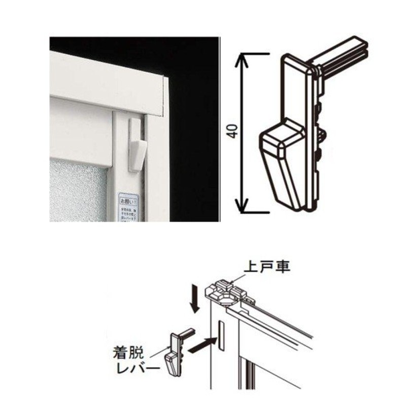 ゆうパケット(メール便)対応）脱着レバー(HH-2K-35821)YKK 浴室折戸 YKK浴室折戸 サニセーフ YKKサニセーフ 浴室折れ戸 通販  LINEポイント最大0.5%GET | LINEショッピング