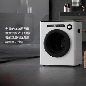 24H現貨 智慧全自動滾筒烘干機家用宿舍抑菌烘衣機小型嬰兒滾筒干衣機 幸福驛站