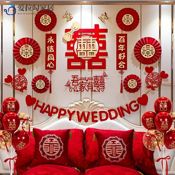 優購生活~氣球結婚布置套裝婚禮女方臥室場景紅色婚慶用品大全訂婚婚房裝飾結婚 喜宴 婚慶 大紅 新郎新娘 新房 裝飾 喜慶 結婚禮物 結婚氣球
