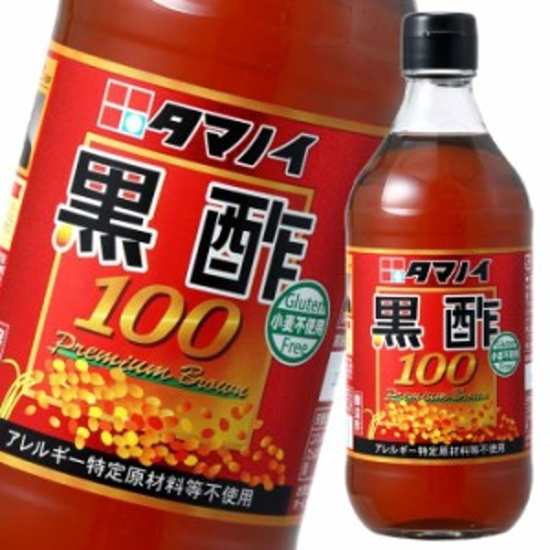 最大54％オフ！ タマノイ酢 はちみつ黒酢 ダイエットヨーグルト味 濃縮タイプ 500ml紙パック×12本入× 2ケース 送料無料 飲む酢  黒酢ダイエット 黒酢 健康酢 酢飲料 fucoa.cl