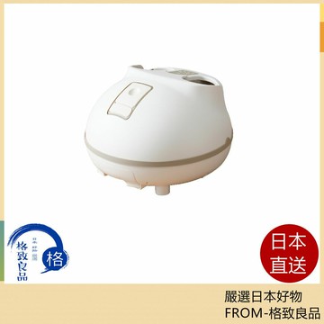 【日本直送！快速發貨！】 THANKO 蒸氣泡腳機 STMFTBHWH 足浴機 泡腳桶 暖腳器 暖腳機 腳底按摩 3段溫度