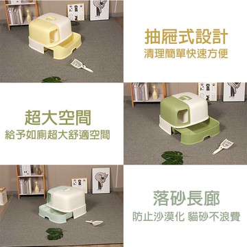 【台灣現貨 直接免運】長通道 抽屜式貓砂盆 超大空間 防落砂 適用礦砂 豆腐砂