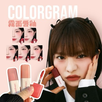 即期出清🔥韓國🇰🇷Colorgram 霧面唇釉✨Nude Blur Tint腮紅唇頰兩用 裸霧唇釉 啞光絲絨唇釉