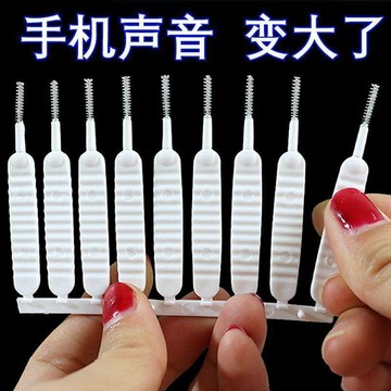 臺灣熱賣🔥🔥【30入！聚划算！】手機喇叭孔清潔刷充電口除灰塵小刷子話筒毛刷多功能花灑清潔神器