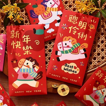 紅包袋🧧紅包 創意紅包 2026馬年新款卡通紅包個性創意新年壓歲包春節利是封回禮聰明伶俐B9f2