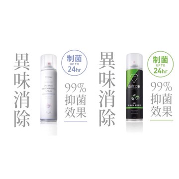 現貨秒出🥳 防禦工事 銀離子 香香 制菌 噴霧 280ml｜TFDEDS281 甜心蒼蘭｜TFDEDS280 清新薄荷