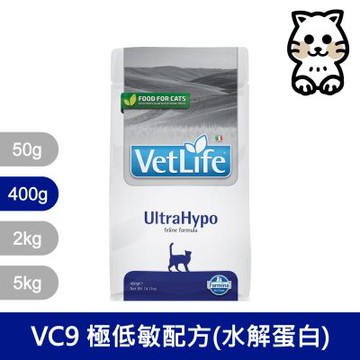 法米納Farmina｜VC9 貓用極低敏配方 (水解蛋白) 400g (2入組)｜VetLife獸醫寵愛天然處方貓糧 400克 處方貓飼料