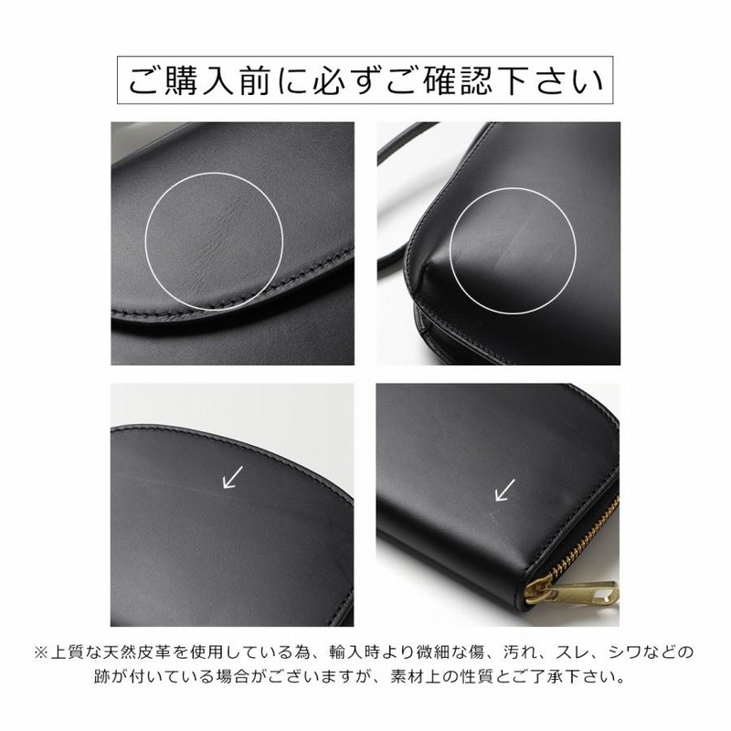 A.P.C. ショルダーバッグ PXBMW F61413 sac grace small レザー A.P.C. APC アーペーセー ショルダーバッグ PXBMW F61413 sac
