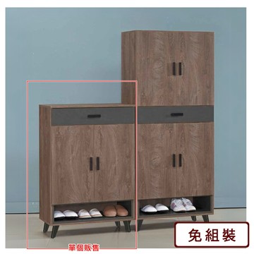 AS 布魯斯灰橡色2.6尺鞋櫃-80*40*120cm