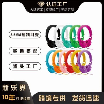 EP05頭戴式有線耳機圓孔插線手機耳機跨境外貿直插式線控輕便耳麥