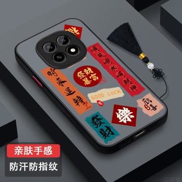 適用OPPOA5手機殼防摔全包OPPOA5活力版超薄磨砂新款PKQ110硅膠保護oppoA5套高級潮牌2025款時尚創意恭喜發財