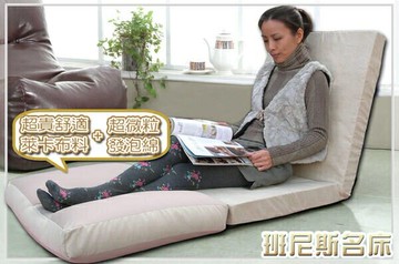 超微粒子酷(its good)沙發床/和室椅/懶骨頭(攤平可當簡易床使用)！/班尼斯國際名床