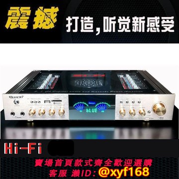 {可打統編 保固一年}家用大功率藍牙功放機無源音響喇叭放大器KTV音箱功放擴音器5聲道