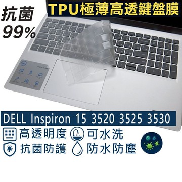 【Ezstick】DELL Inspiron 15 3520 3525 3530 P112F TPU鍵盤膜｜奈米銀抗菌｜