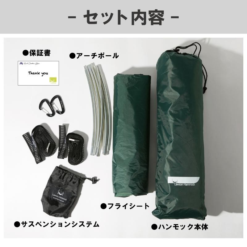 ローソンハンモック ブルーリッジ・キャンピングハンモック 新モデル【日本正規品】ハンモック ソロ テント Lawson Hammock Blue  Ridge Camping Hammock | LINEブランドカタログ