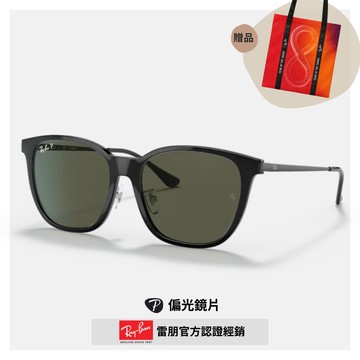【RayBan 雷朋】方形金屬鏡腳偏光太陽眼鏡(RB4333D-601/9A 55mm 偏光鏡片)