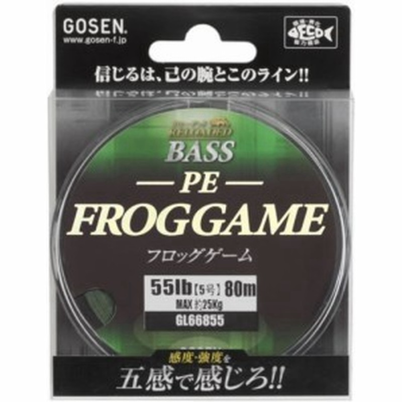 ゴーセン リローデッドバスｐｅフロッグゲーム 80m バスpeライン 通販 Lineポイント最大1 0 Get Lineショッピング