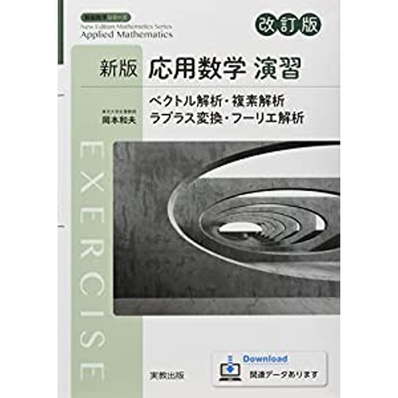 書籍のメール便同梱は2冊まで] [書籍] エンタメから学べるらくらく英単語読本 forエンタメファン・芸能関連専攻生 TOEIC対応!600語収録