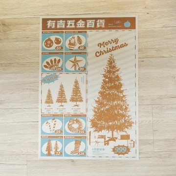 聖誕節廣告傳單海報 / 包裝紙