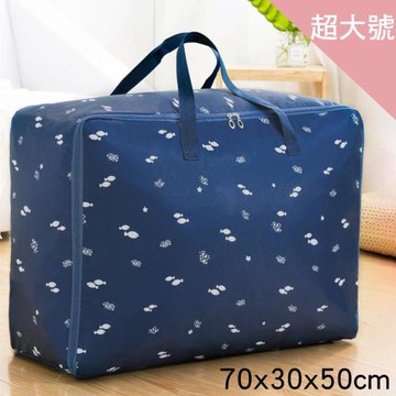 CS22 超大_多功能棉被衣物收納包-70X30X50cm