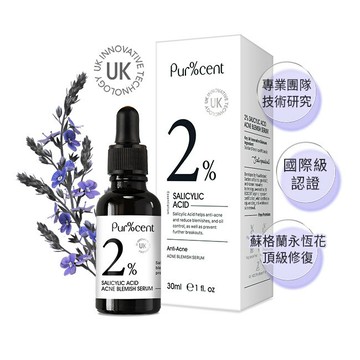 PUR%CENT璞珥森 2%水楊酸淨瑕抗痘精華30ml