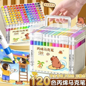 臺灣+免運✨馬克筆 畫畫筆48色丙烯馬克筆防水速幹學生用美術DIY防水不透紙繪畫彩筆丙定製
