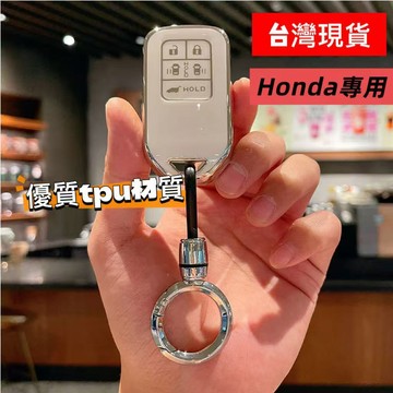 【包蓋式】Honda鑰匙套 簡約款 適用2015-19 Odyssey鑰匙套 奧德賽鑰匙殼 本田 智能 智慧型 鑰匙包