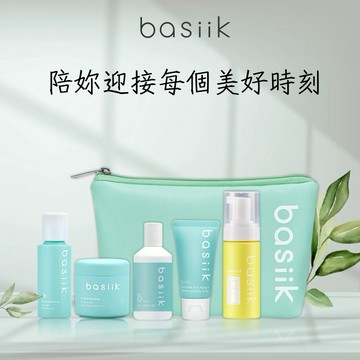情人節我愛你💗1+1【basiik】保濕染燙升級組✈️