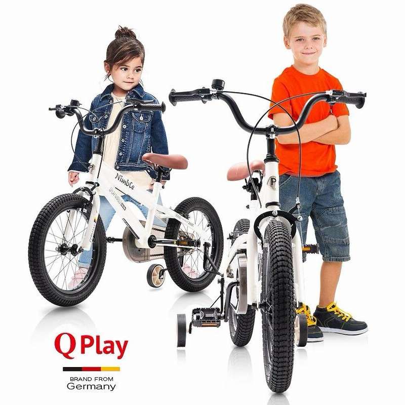 子供用自転車 16インチ Q play Nimble16 補助輪付き シンプルスタイル