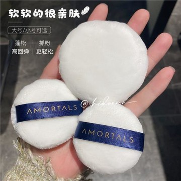 超軟！散粉好搭檔！爾木萄散粉撲植絨定妝粉撲粉餅蜜粉撲不易吃粉