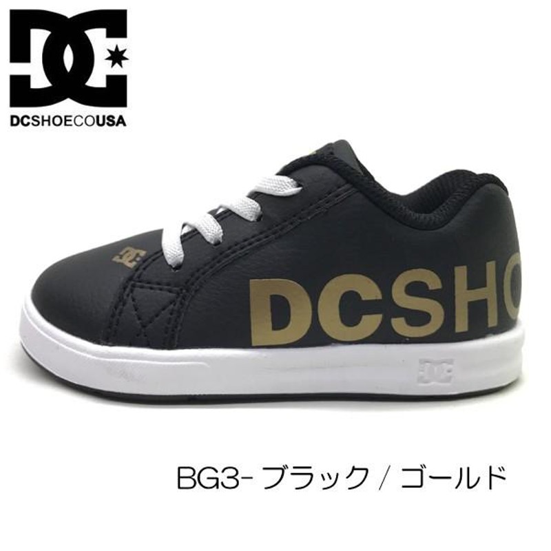 ディーシー DC SHOES ベビー キッズ スニーカー 子供靴 TS COURT