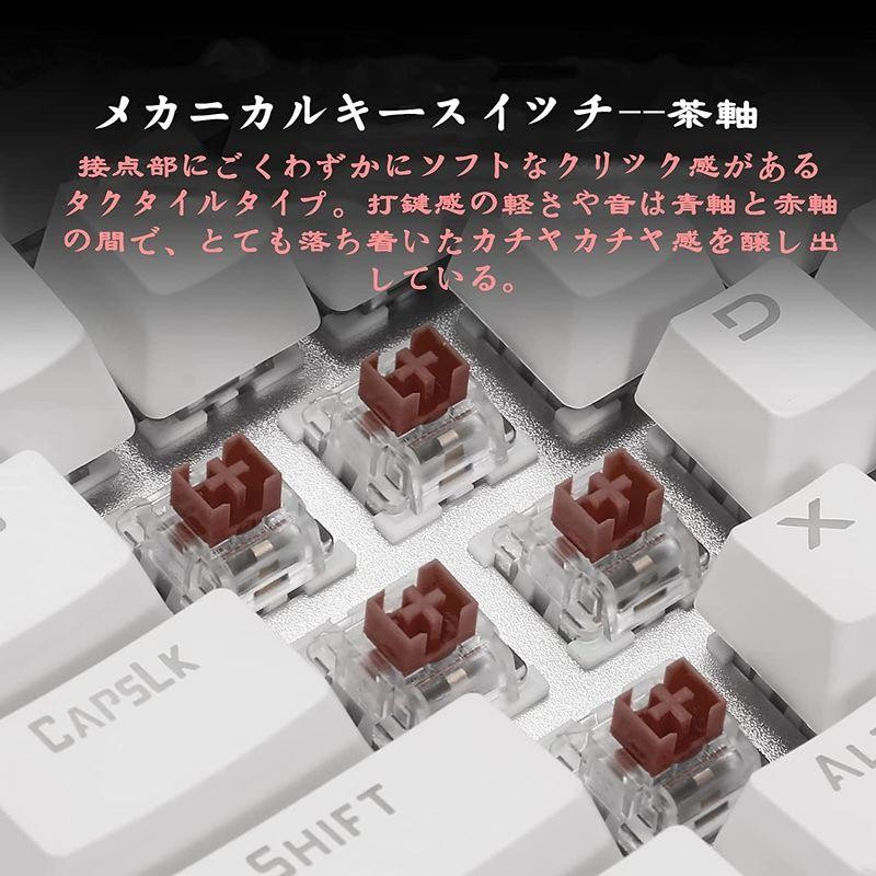 E元素メカニカル式ゲーミングキーボード 茶軸を採用 レインボーLED