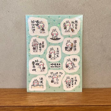 哈囉兔兔 | 圖鑑貼紙::不愧是我寶貝