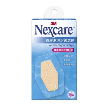 3M Nexcare 克淋濕防水透氣繃 膝蓋與手肘傷口用 5片/盒