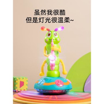 兒童電動薩克斯扭扭蟲會唱歌跳舞嬰兒音樂0-1歲2男女孩寶寶玩具
