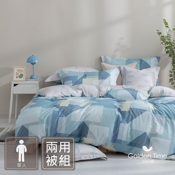 GOLDEN-TIME-解構藍調-40支精梳棉兩用被床包組(單人)