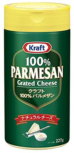 クラフト パルメザンチーズ 227G [大容量 粉チーズ 100% パルメザン ナチュラルチーズ KRAFT]