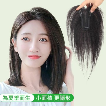 現貨秒發 真髮女髮片中長假髮透氣假髮片輕量免打理隱形增髮量假髮接髮-遮白髮2色74fr7【獨家進口】【米蘭精品】