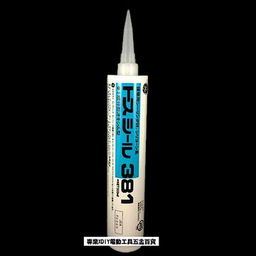 矽力康 Silicone 中性 (半透明)