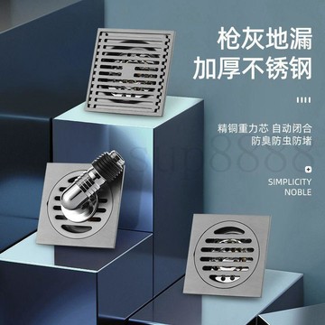 臺灣出貨正山槍灰色不鏽鋼加厚地漏全銅地漏芯加長彎頭陽臺浴室衛生間地漏