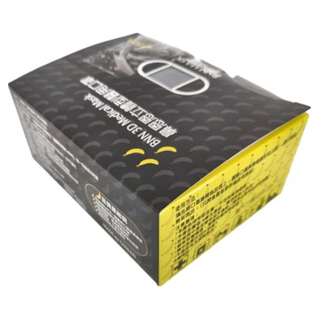 BNN MASK 鼻恩恩 立體醫用口罩 成人  黑色  50片  1盒